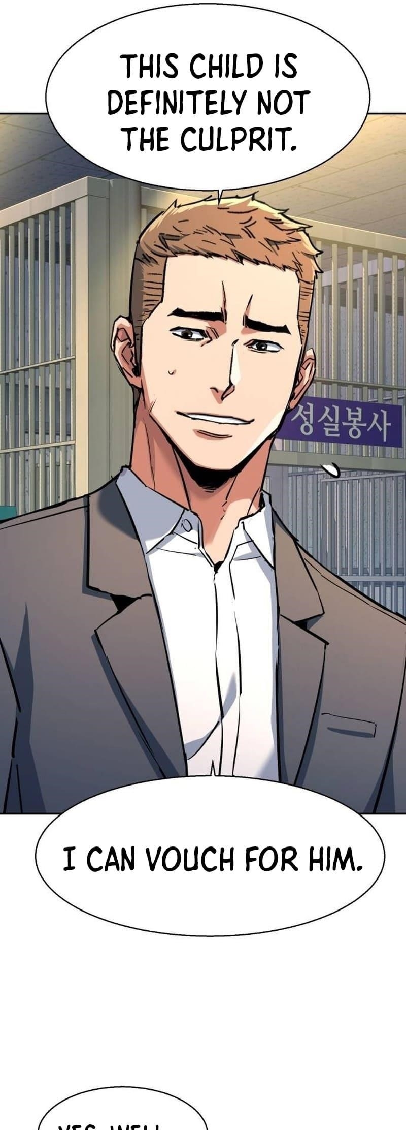 Chapter 199 (Image 23)