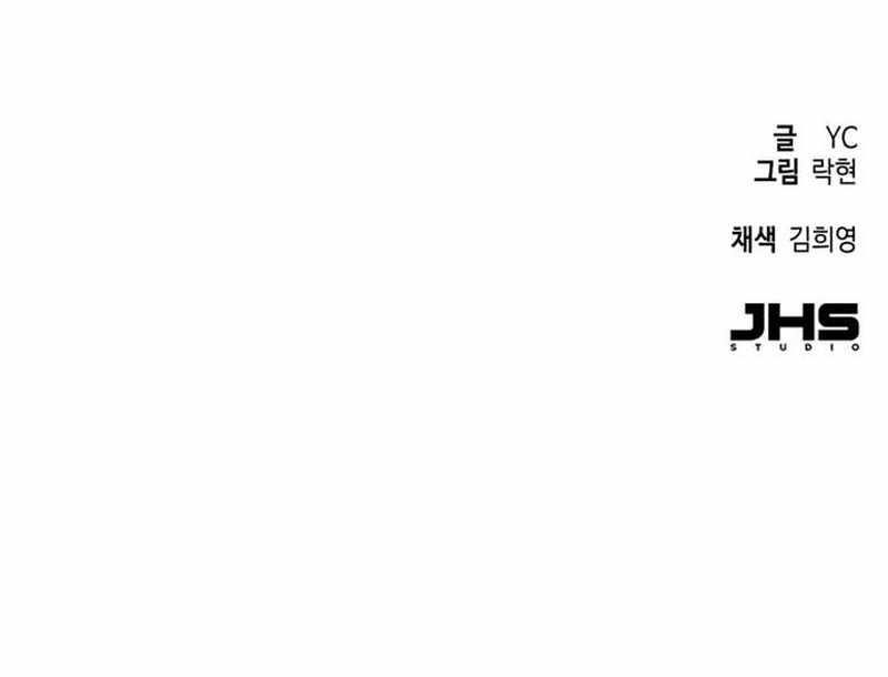 Chapter 203 (Image 16)