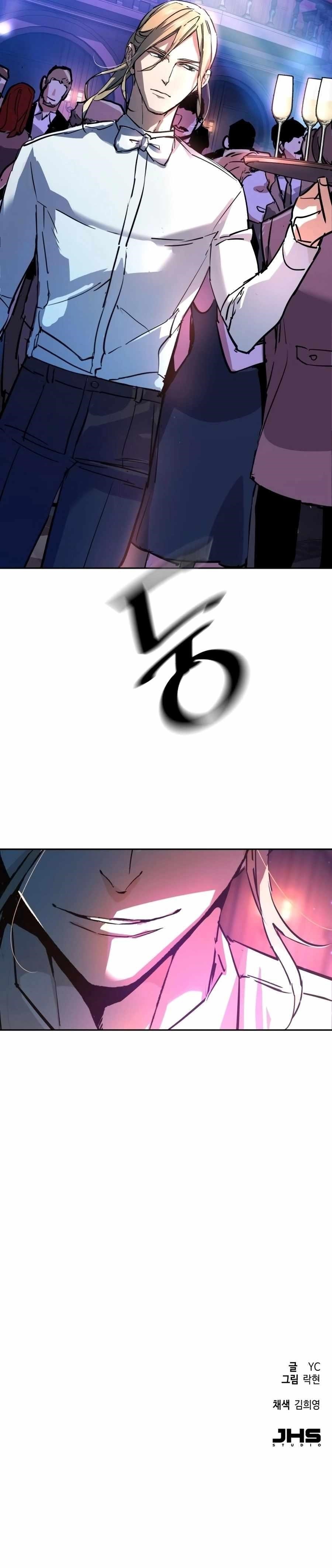 Chapter 216 (Image 17)