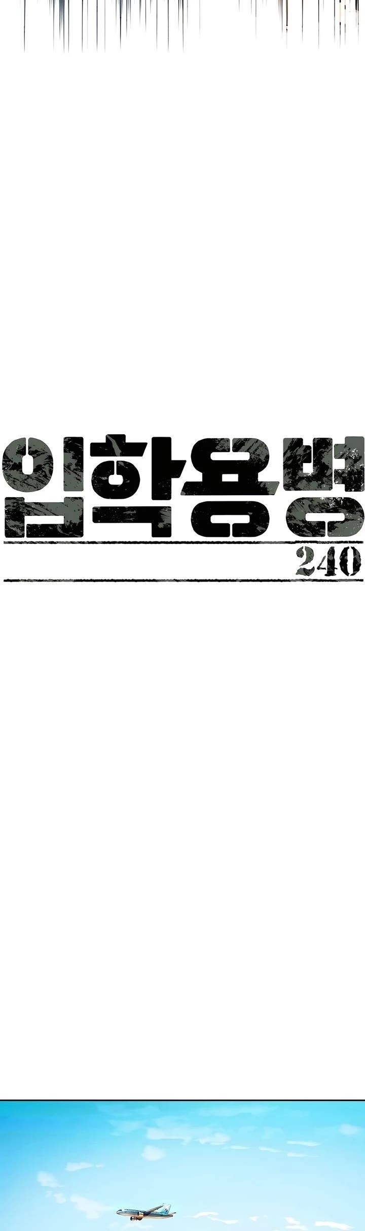 Chapter 240 (Image 8)
