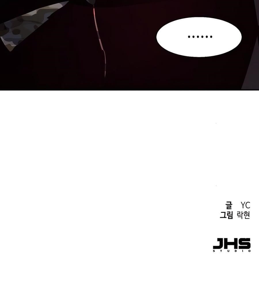 Chapter 245 (Image 21)