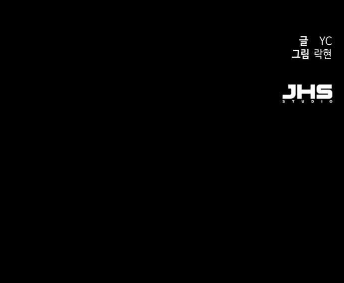 Chapter 246 (Image 16)