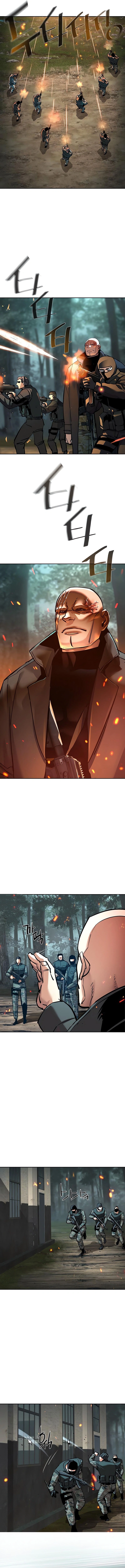 Chapter 247 (Image 10)
