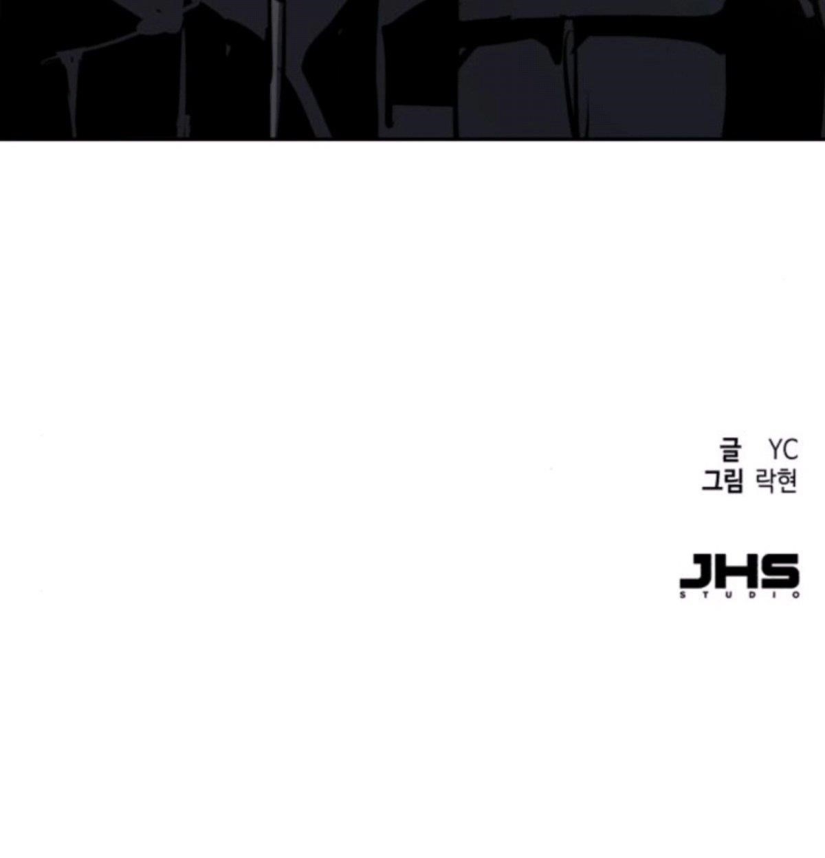 Chapter 254 (Image 28)