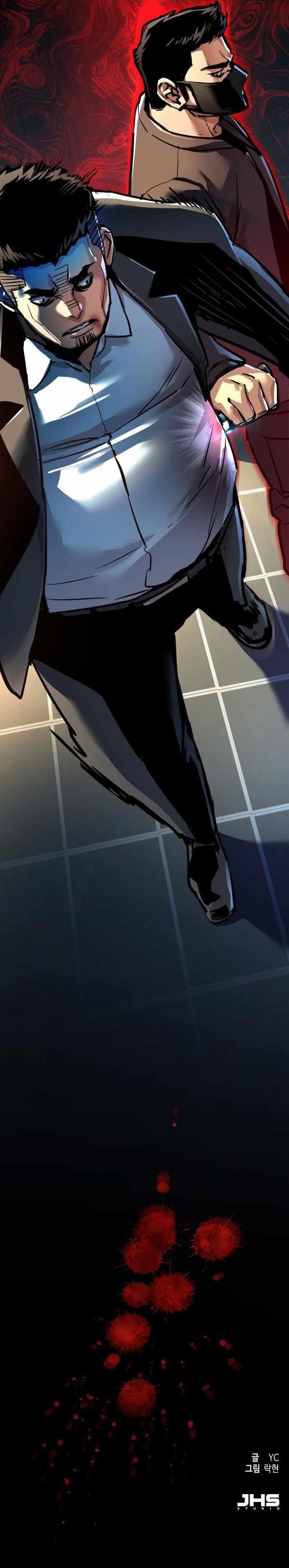 Chapter 258 (Image 14)