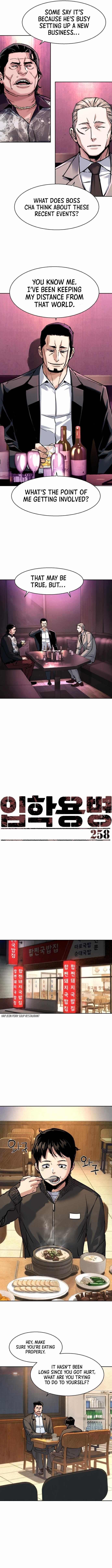 Chapter 258 (Image 2)