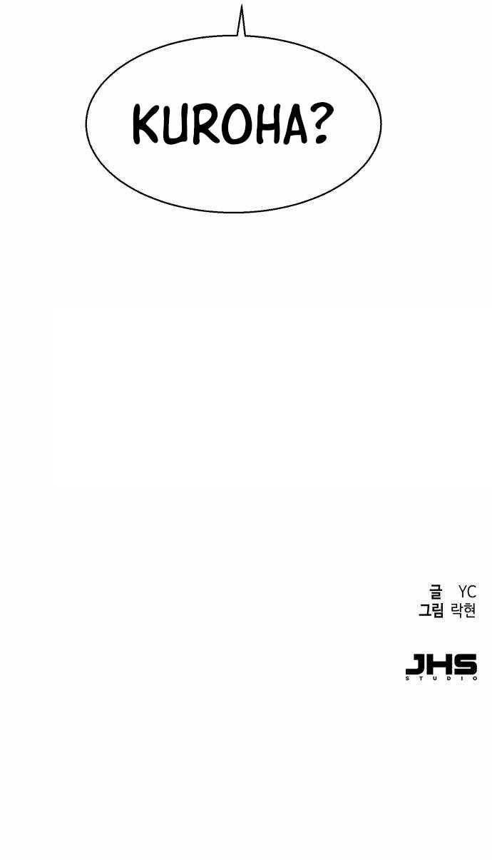 Chapter 263 (Image 14)