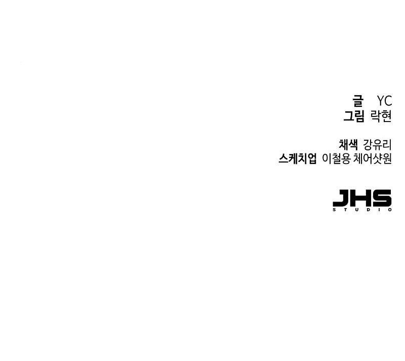 Chapter 41 (Image 20)