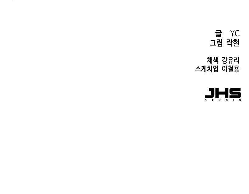 Chapter 43 (Image 19)
