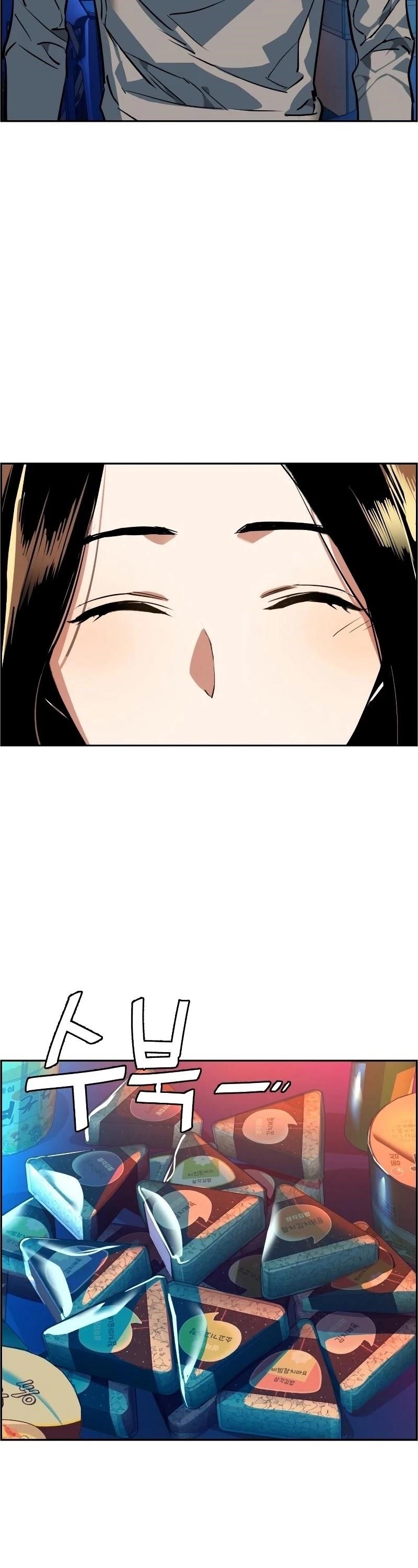 Chapter 51 (Image 7)