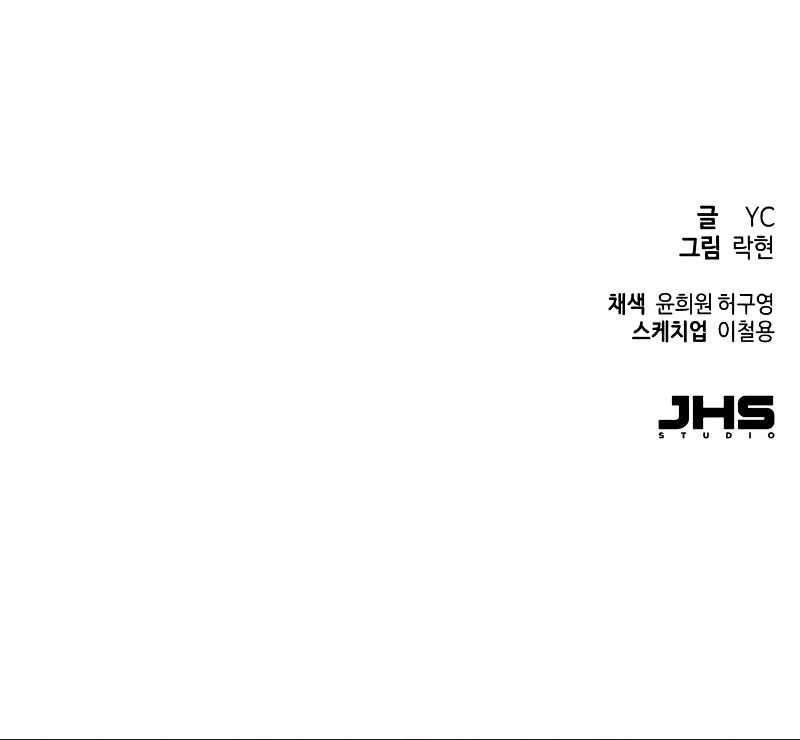 Chapter 57 (Image 12)