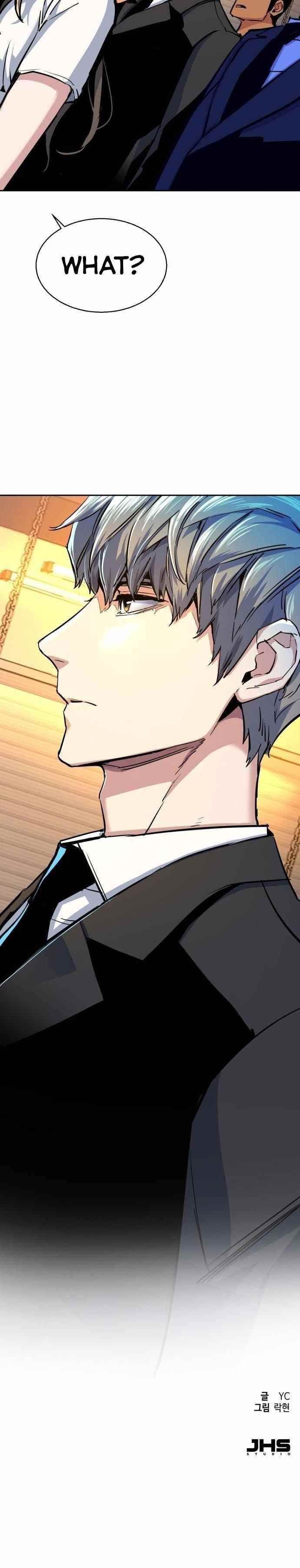 Chapter 73 (Image 14)