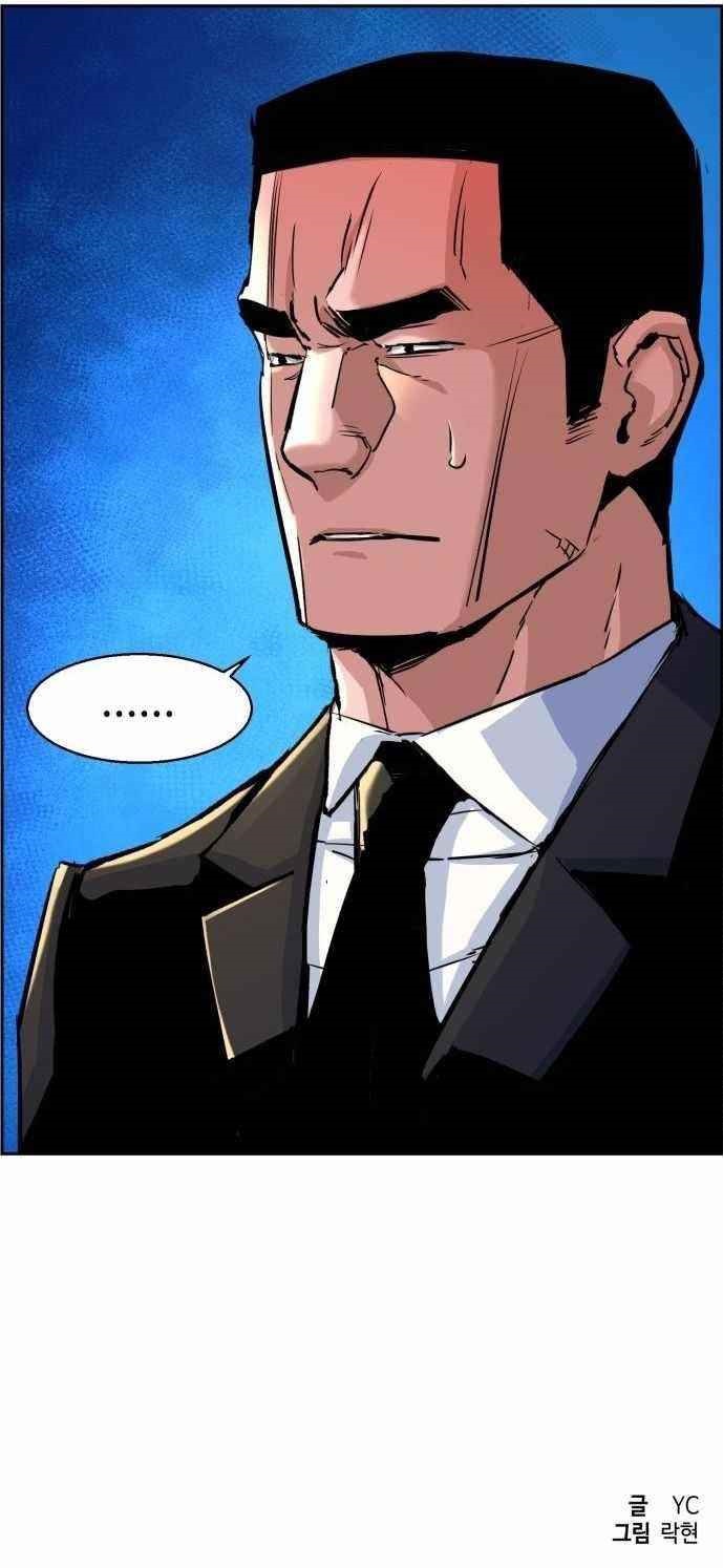 Chapter 87 (Image 12)