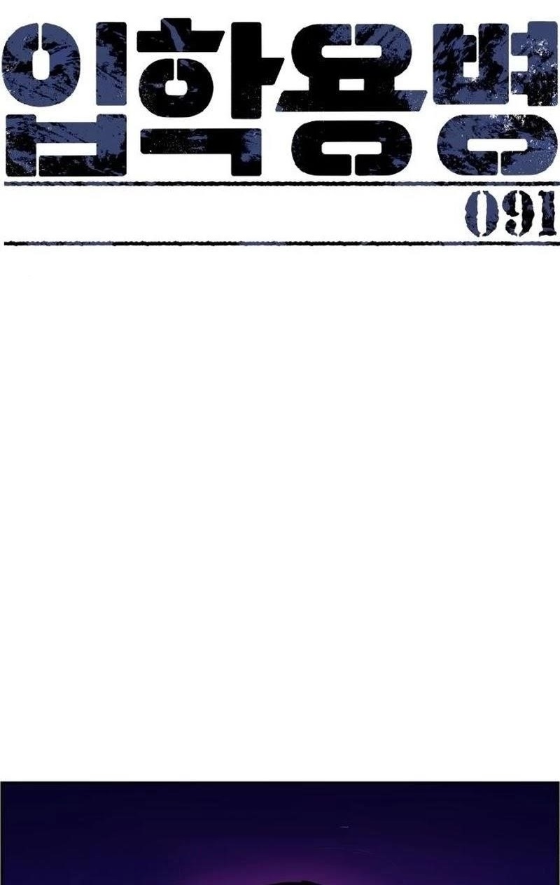 Chapter 91 (Image 1)