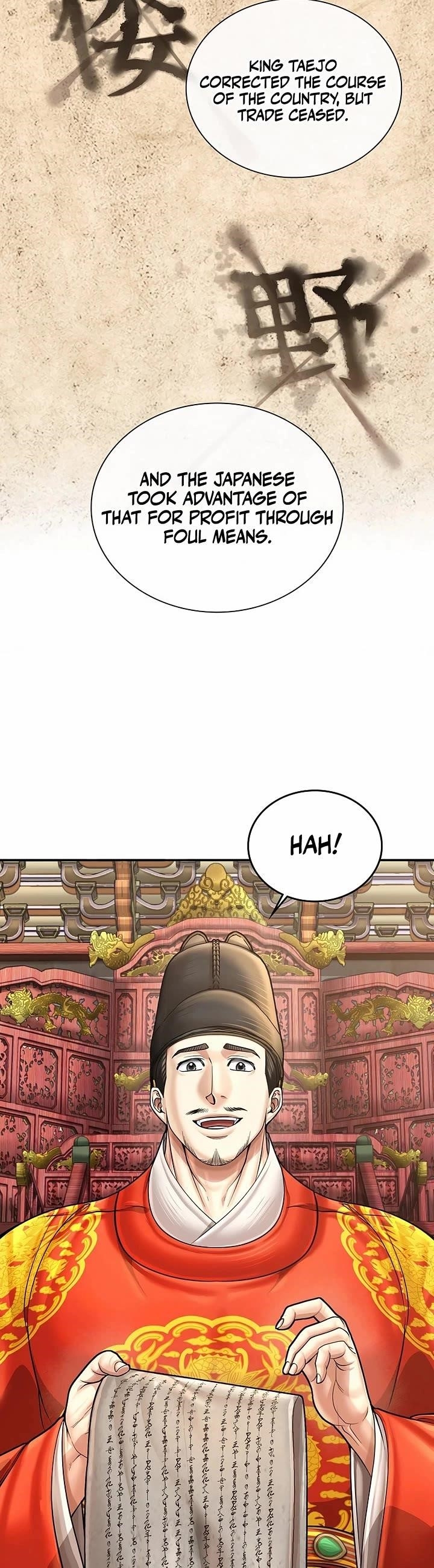 Chapter 100 (Image 23)