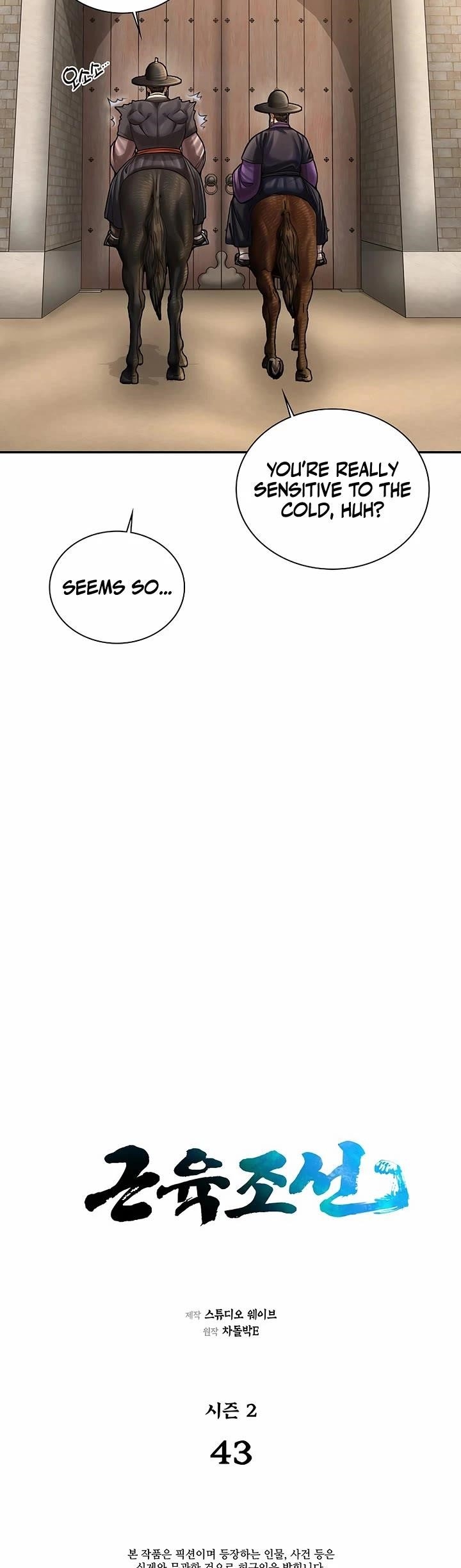Chapter 100 (Image 11)