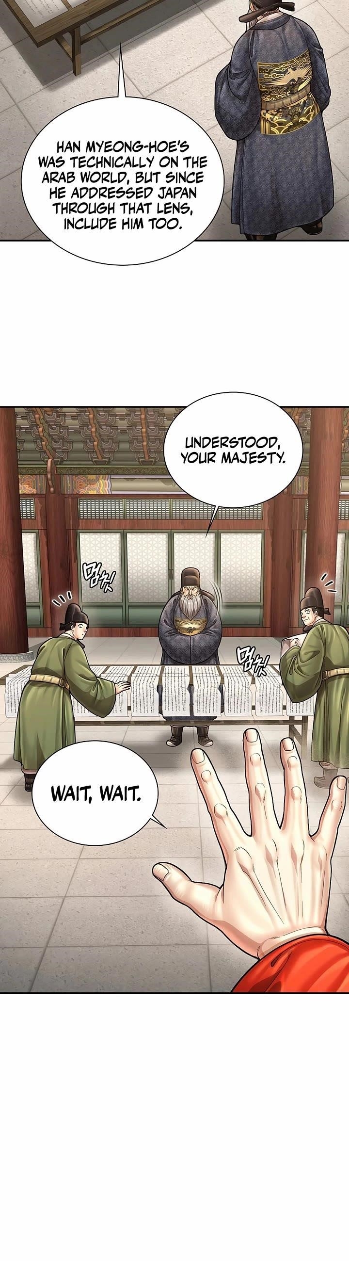 Chapter 100 (Image 28)