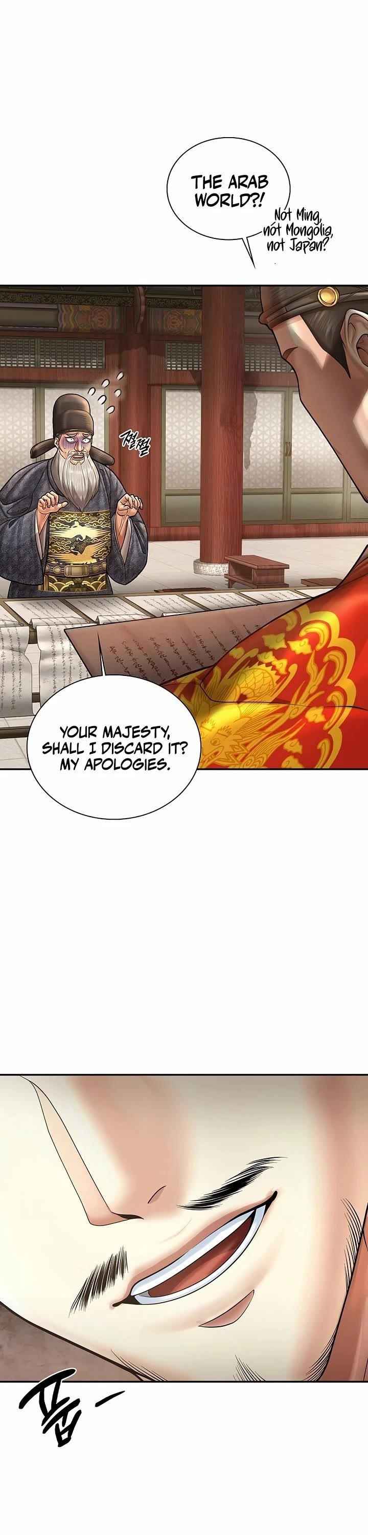 Chapter 100 (Image 25)
