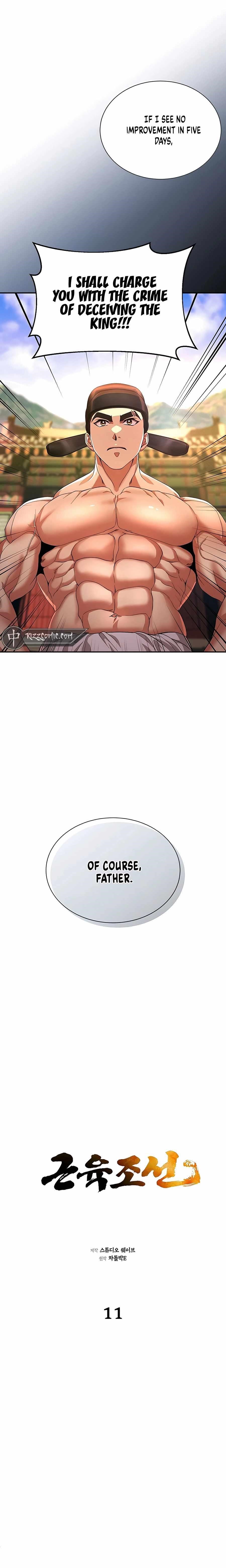 Chapter 11 (Image 4)