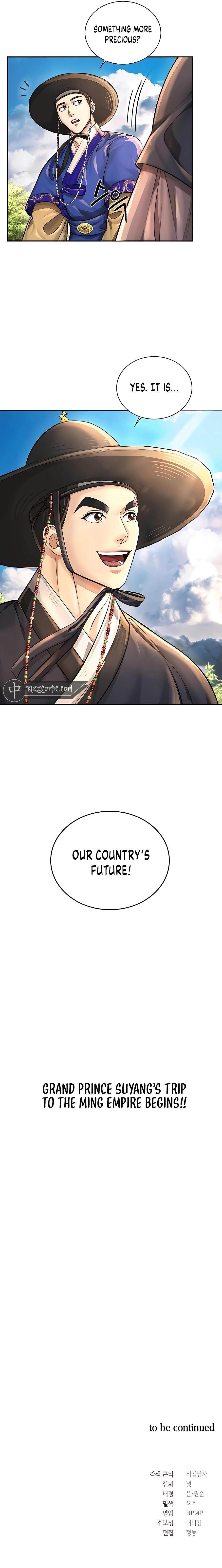 Chapter 20 (Image 12)