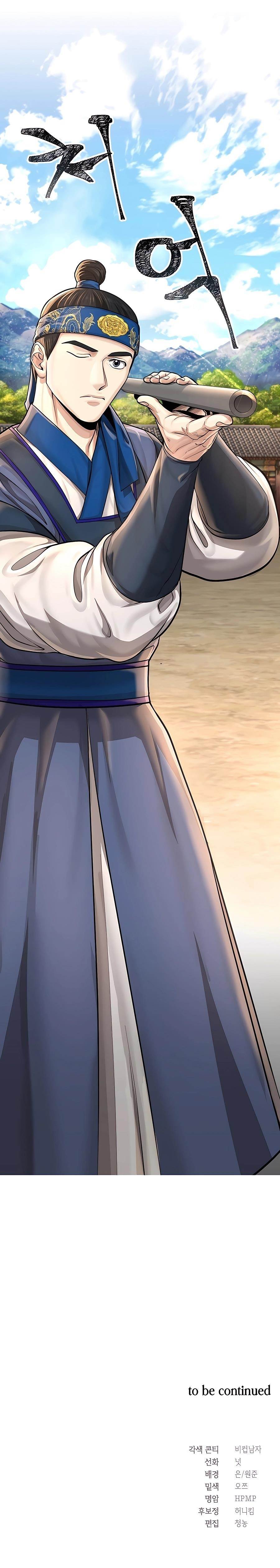 Chapter 24 (Image 12)