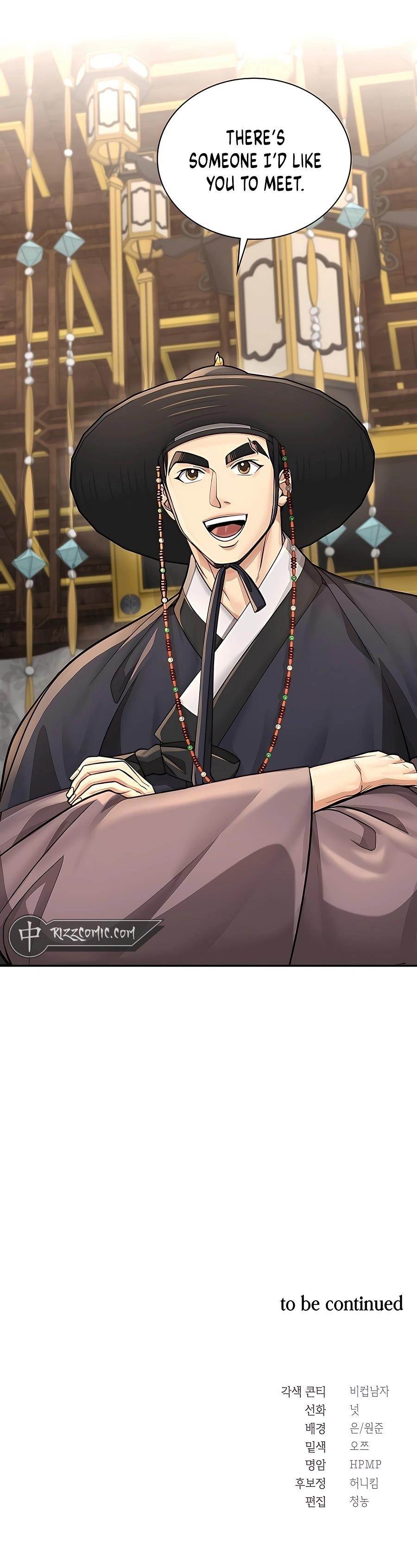 Chapter 25 (Image 13)