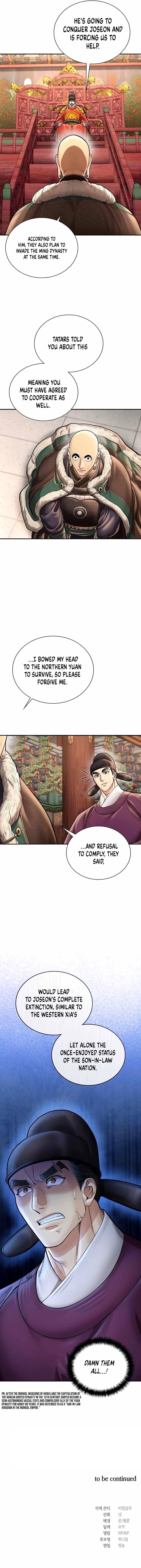Chapter 45 (Image 12)