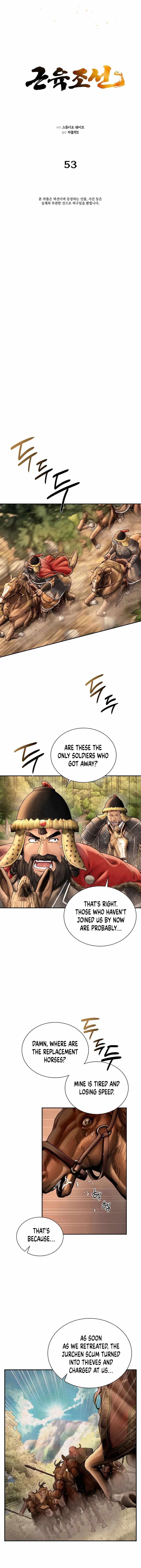 Chapter 53 (Image 3)