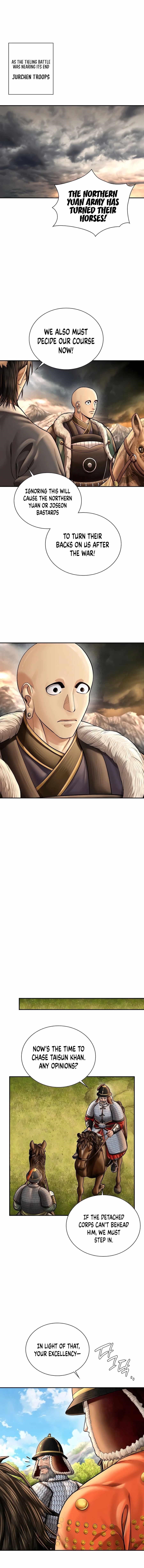Chapter 53 (Image 1)