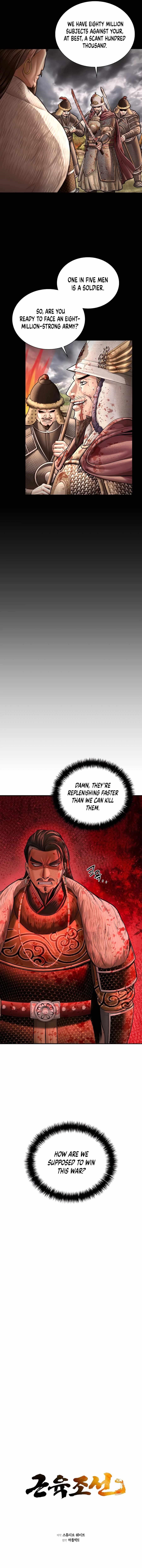 Chapter 55 (Image 4)