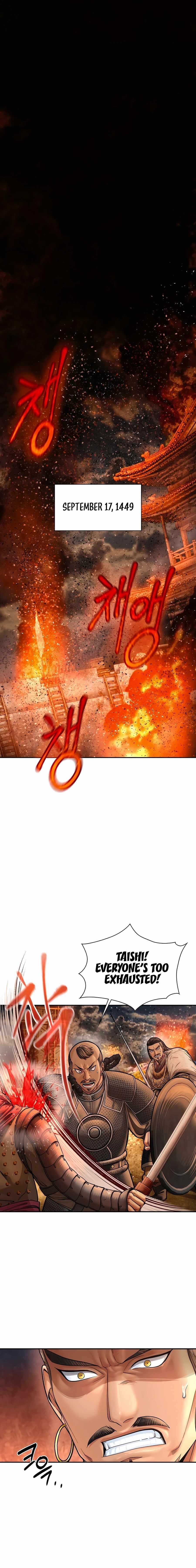 Chapter 55 (Image 1)