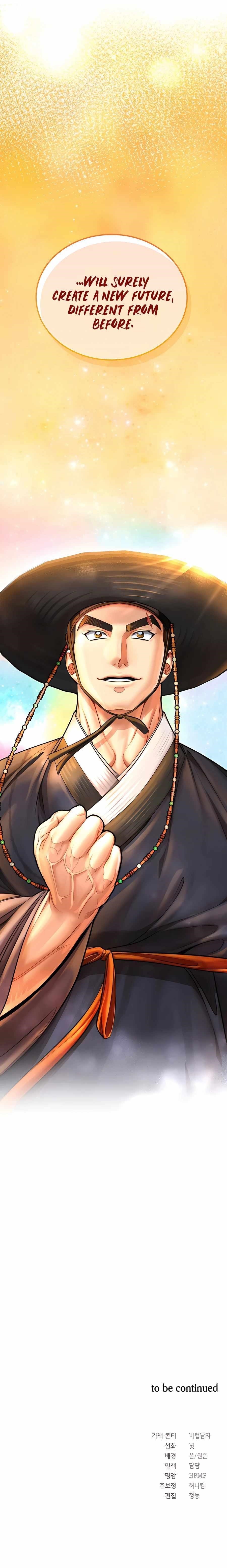 Chapter 57 (Image 17)