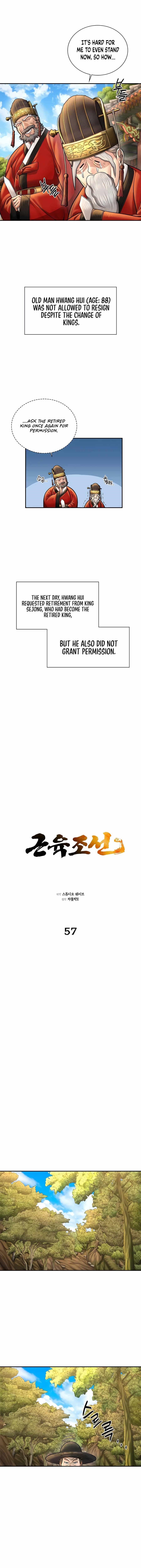 Chapter 57 (Image 2)