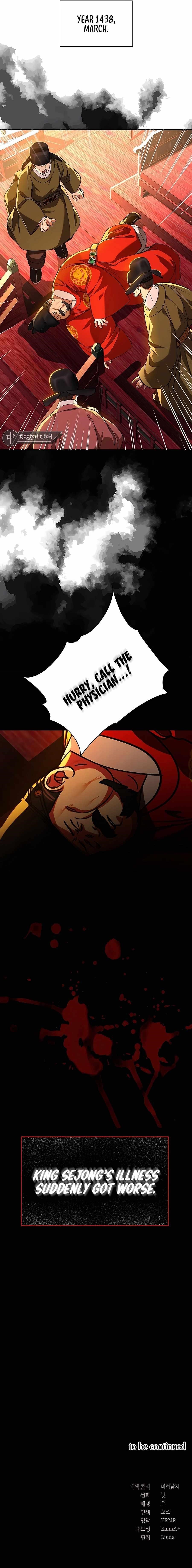 Chapter 7 (Image 15)