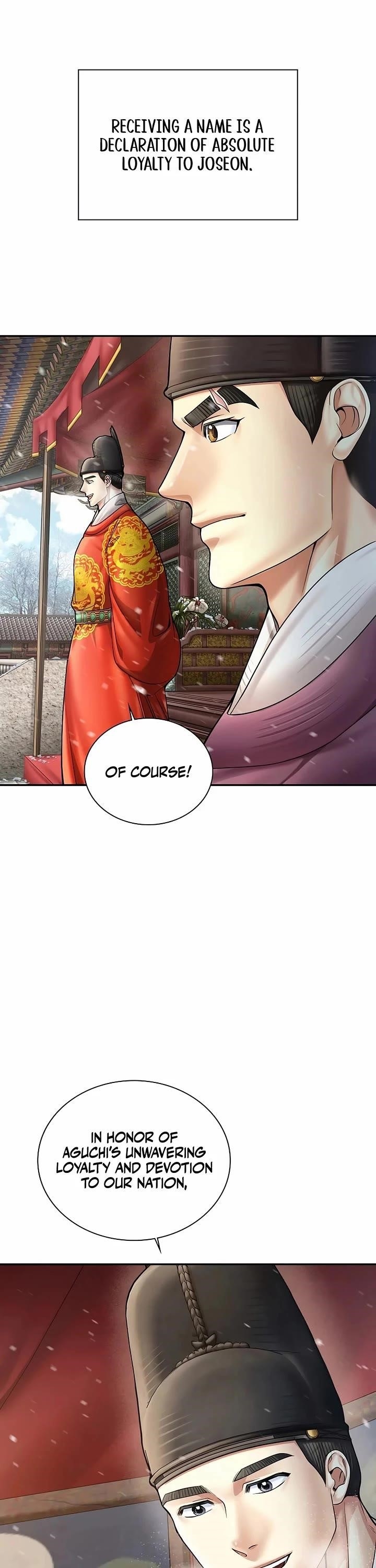 Chapter 71 (Image 21)