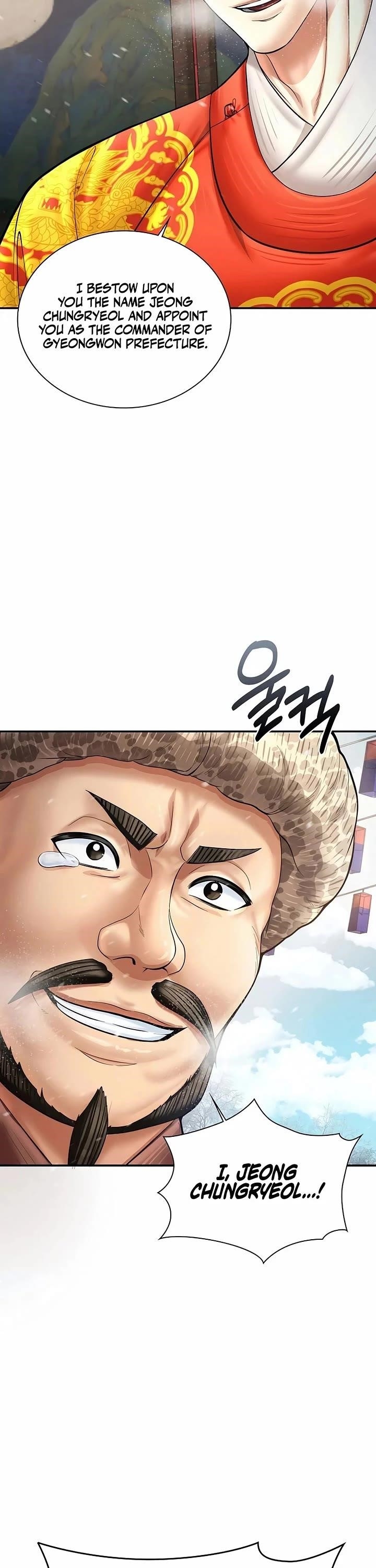 Chapter 71 (Image 22)