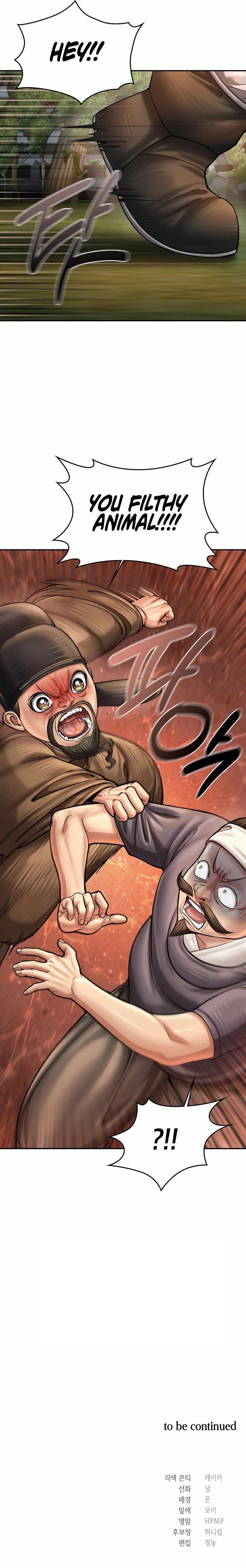Chapter 75 (Image 11)