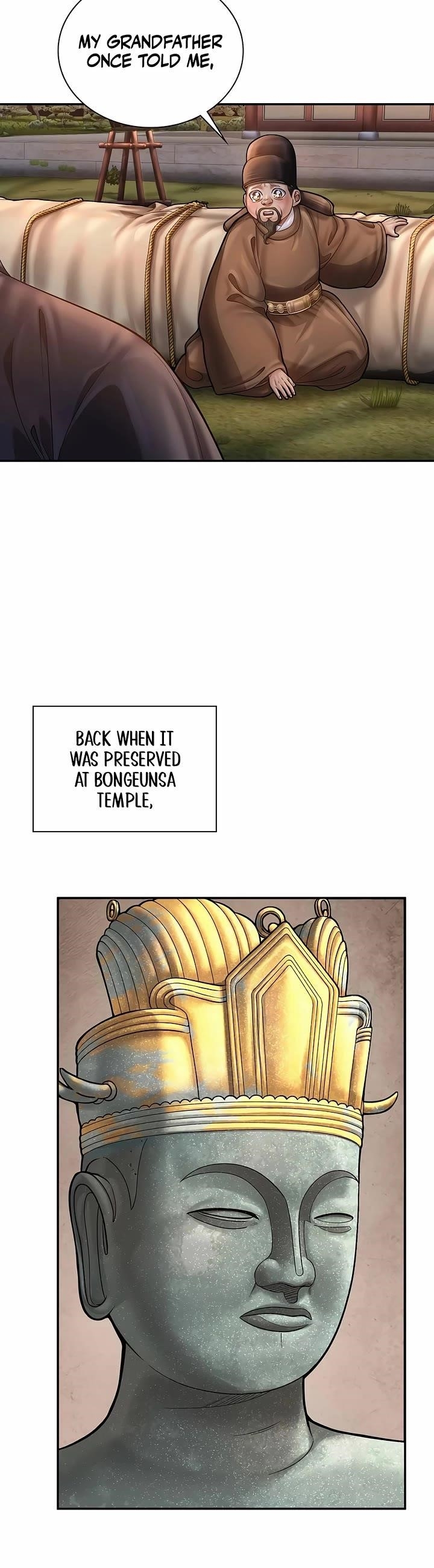 Chapter 76 (Image 15)