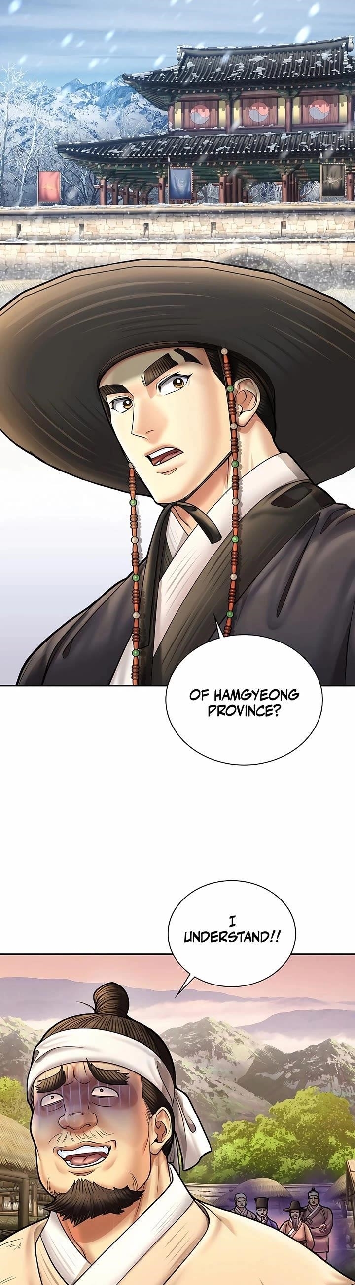 Chapter 76 (Image 23)