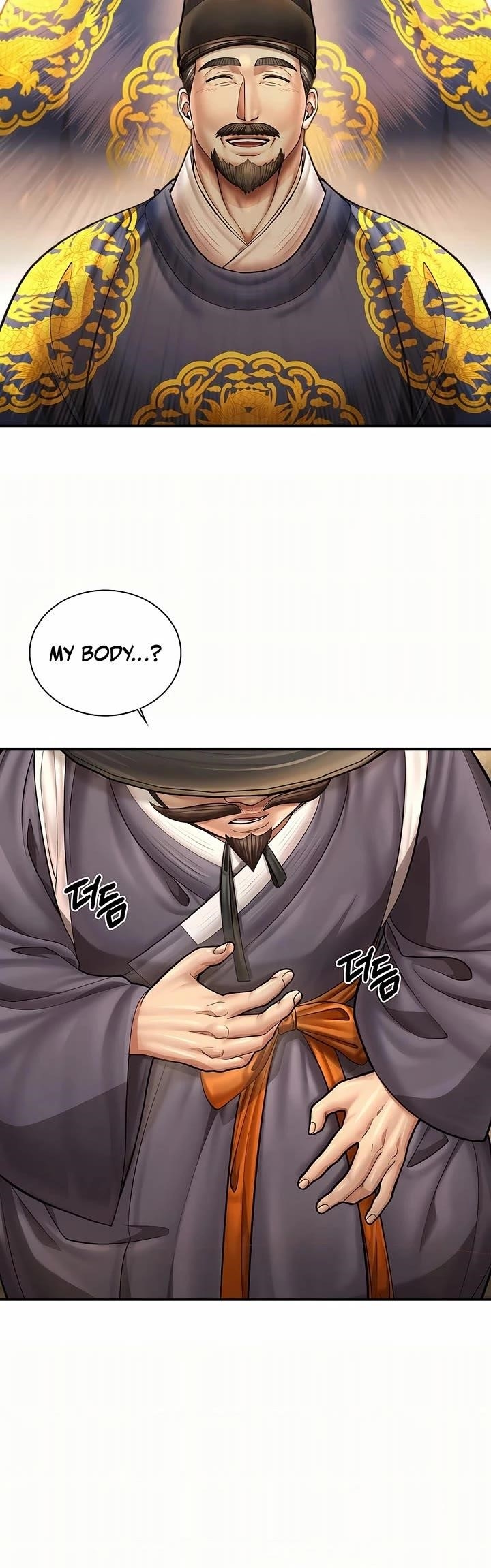 Chapter 77 (Image 8)