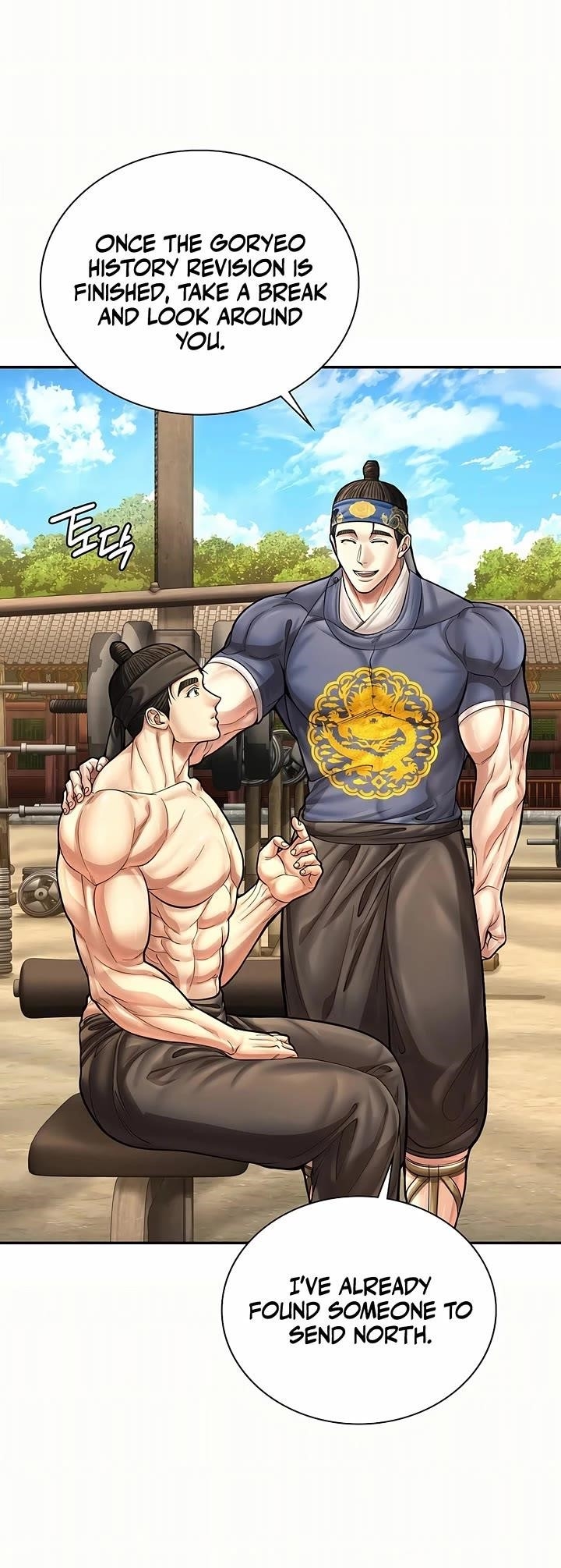 Chapter 77 (Image 27)
