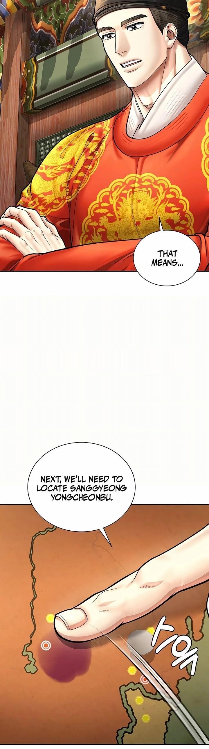 Chapter 77 (Image 15)