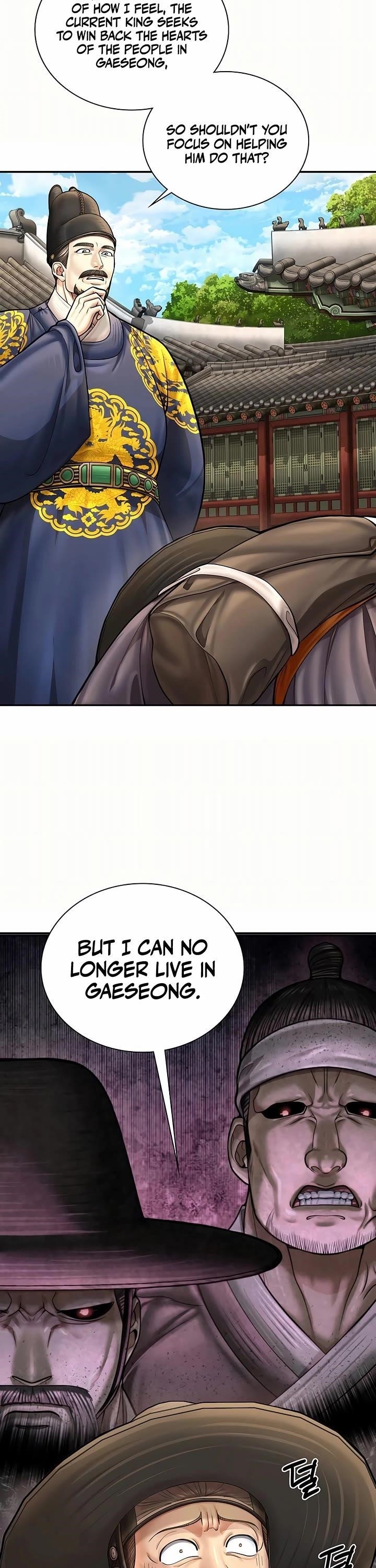 Chapter 77 (Image 6)