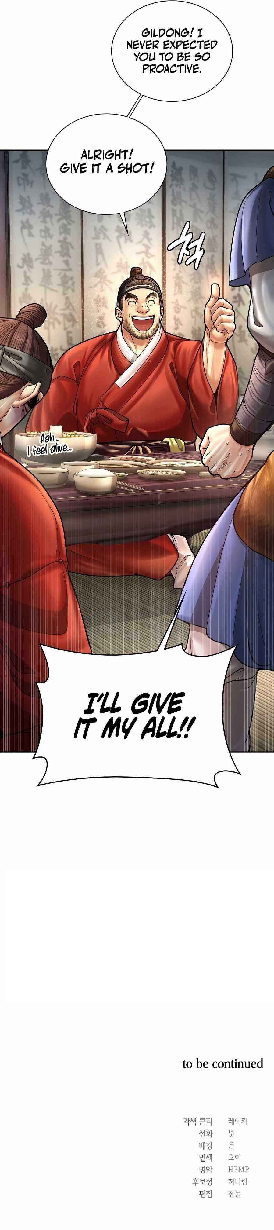 Chapter 79 (Image 14)