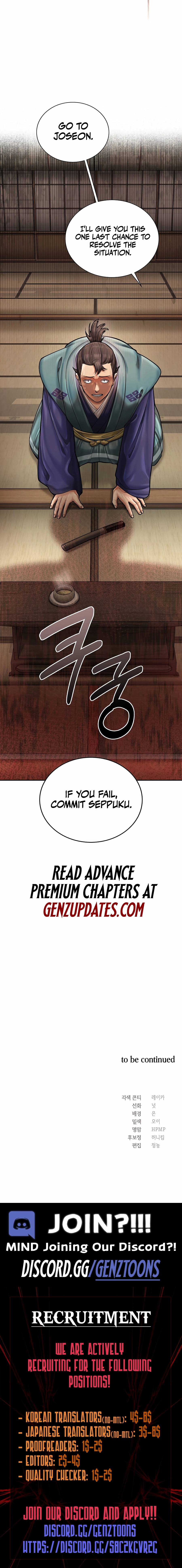 Chapter 83 (Image 13)