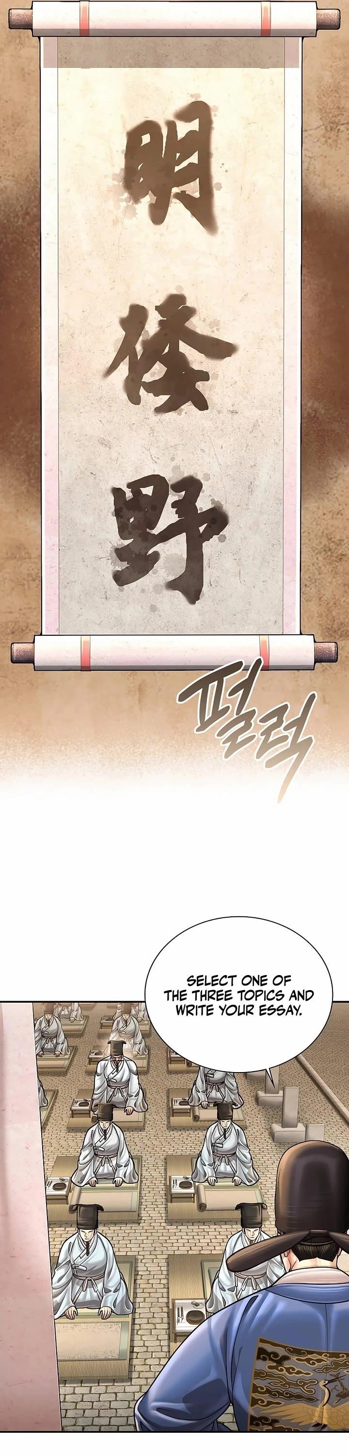 Chapter 99 (Image 44)