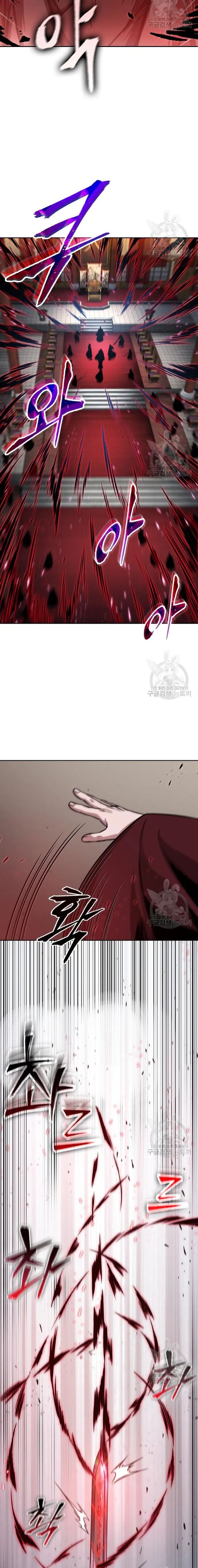 Chapter 126 (Image 2)