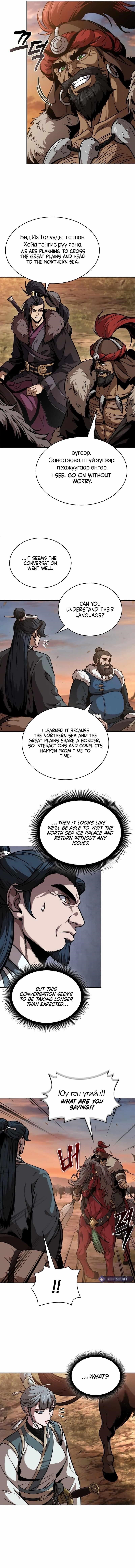Chapter 246 (Image 4)