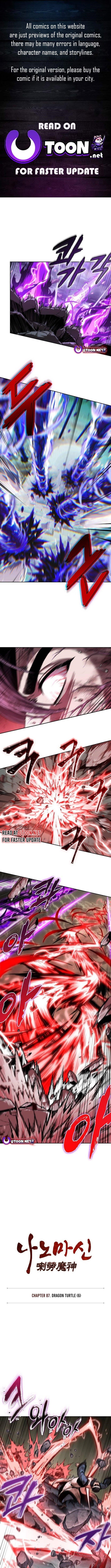Chapter 259 (Image 1)