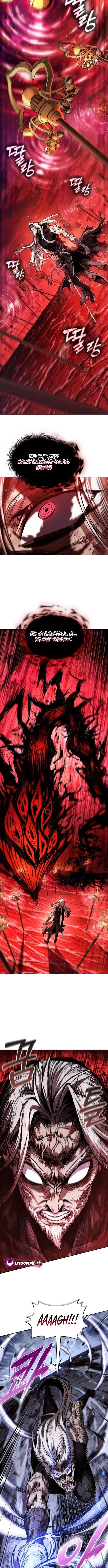 Chapter 269 (Image 4)